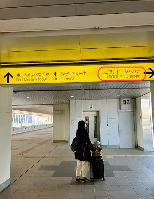 金城ふ頭駅レゴランド・ジャパン案内