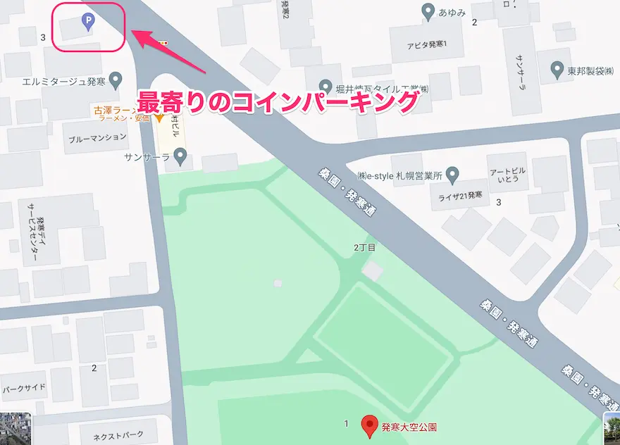 札幌市西区発寒大空公園最寄りコインパーキング場所