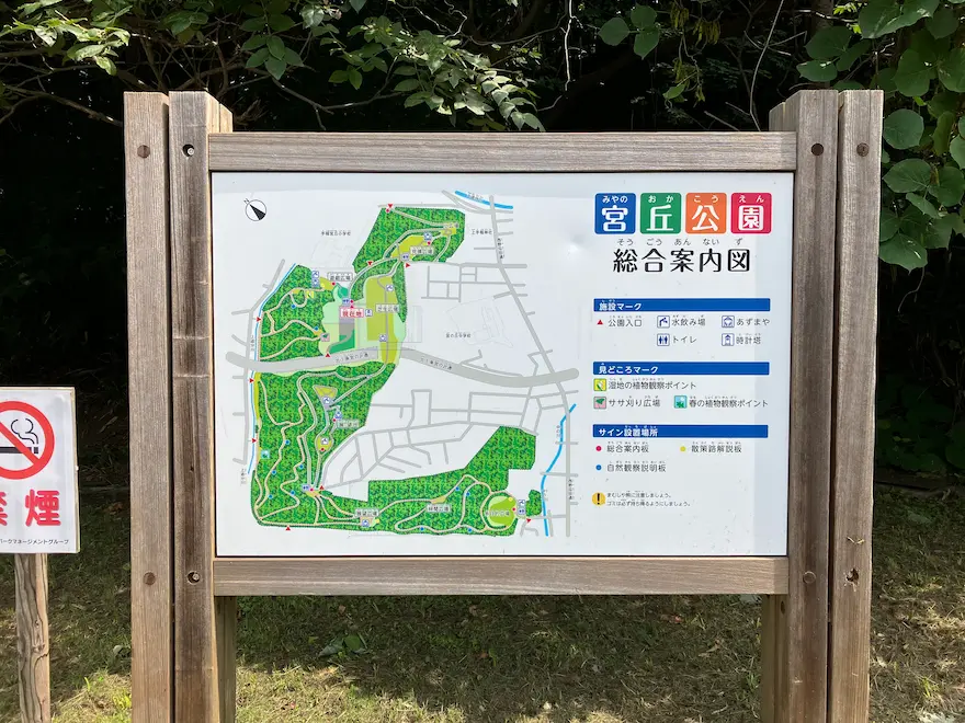 札幌市西区宮丘公園総合案内図