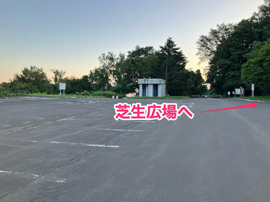 札幌市西区宮丘公園芝生広場方向