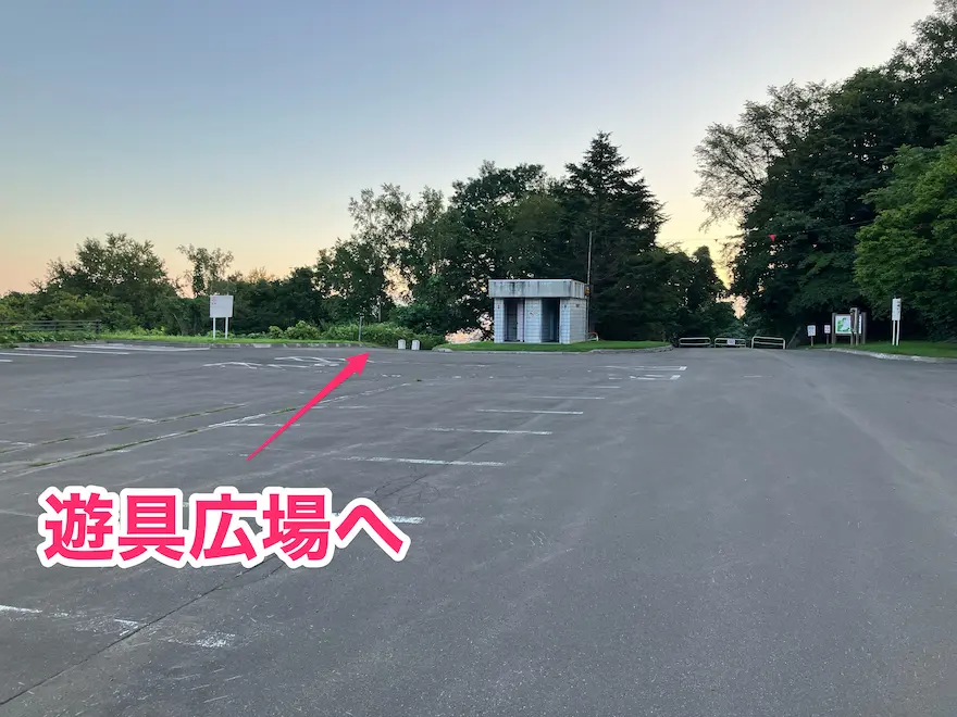 札幌市西区宮丘公園遊具広場方向