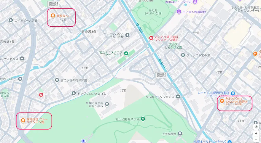 札幌市西区宮丘公園周辺のお店