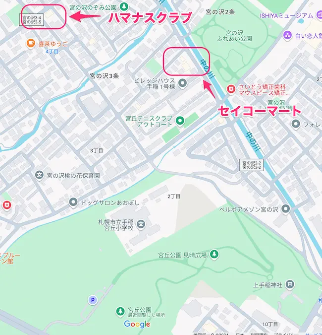 札幌市西区宮丘公園最寄りコンビニ地図