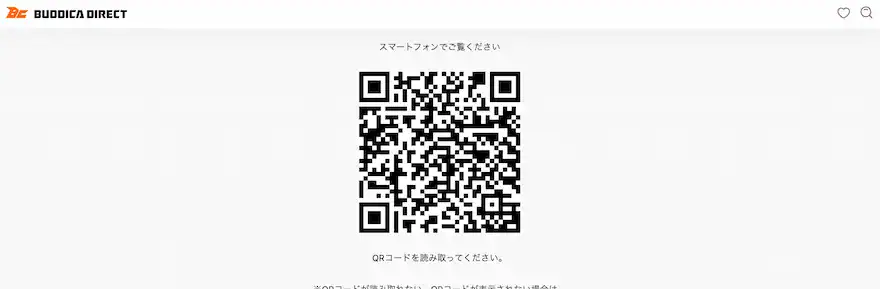 バディカ公式ラインQRコード