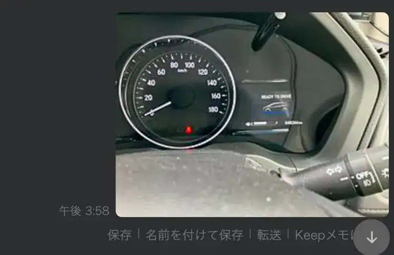 バディカ再査定申請時オドメーター画像
